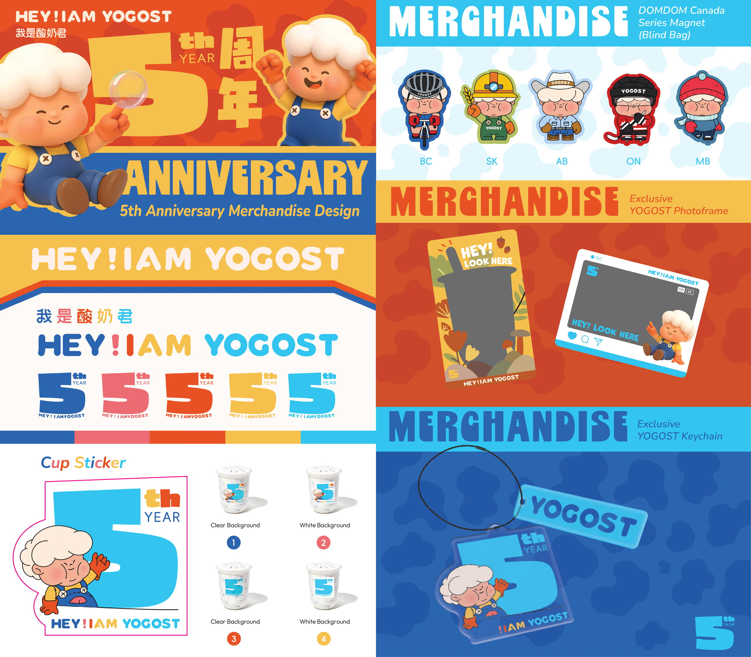 5th anniversary Design